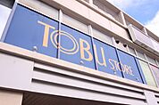 東武ストアみずほ台店(スーパー)まで100m