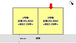 ユアーズタウン彦富町