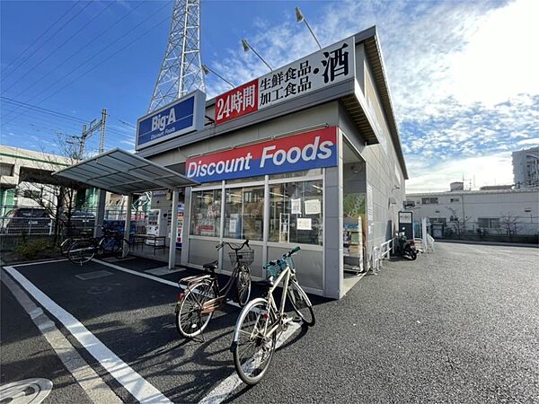 Grandeur東綾瀬 ｜東京都足立区東綾瀬２丁目(賃貸マンション1LDK・2階・38.57㎡)の写真 その22