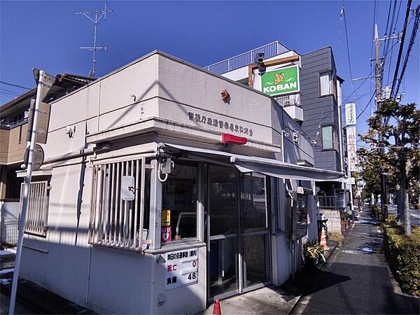 画像24:綾瀬警察署 東和交番（889m）