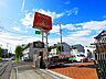 周辺：ユニハードウェア 大谷田店（481m）
