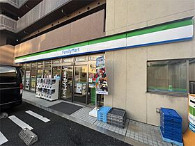 バードランド  ｜ 東京都足立区千住緑町３丁目（賃貸マンション1K・1階・20.28㎡） その24