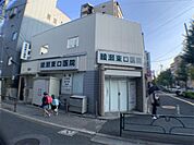 綾瀬東口医院（409m）