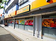 アコレ南花畑4丁目店（592m）