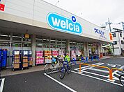 ウエルシア足立竹の塚1丁目店（1315m）