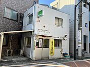 西新井警察署 関原三丁目交番（1840m）