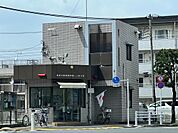 一ツ家交番（258m）
