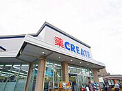 クリエイトSD（エス・ディー） 足立西新井栄町店（231m）