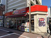 miniピアゴ 千住1丁目店（377m）