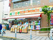 どらっぐぱぱす カリブ梅島店（510m）