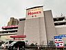周辺：島忠HOME’S（島忠ホームズ） 足立小台店（1011m）