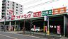 周辺：スギ薬局 ジャパン鹿浜店（930m）
