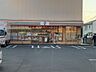 周辺：セブンイレブン 葛飾小菅2丁目店（181m）