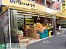 周辺：肉のハナマサ住吉店 徒歩7分。スーパー 500m