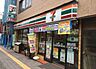 周辺：セブンイレブン台東日本堤店 953m