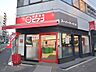 周辺：miniピアゴ入船3丁目店 755m