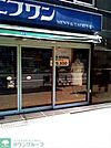 エフワン日本橋店 徒歩8分。ショッピングセンター 580m