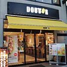 ドトールコーヒーショップ新富町店 234m