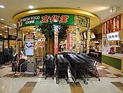 文化堂 80m
