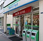ファミリーマート 徒歩9分。コンビニ 690m