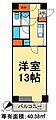 メゾン・ド・ヴィレ日本橋中洲9階13.8万円