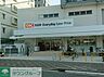周辺：オーケー 徒歩8分。 570m