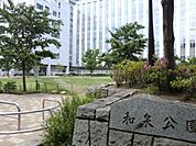 和泉公園 750m