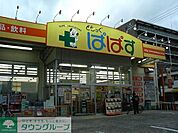 どらっぐぱぱす明石町店 徒歩5分。ドラックストア 380m