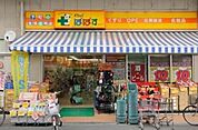 どらっぐぱぱす明石町店 491m