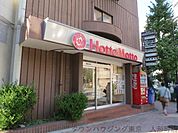 ほっともっと岩本町店 498m