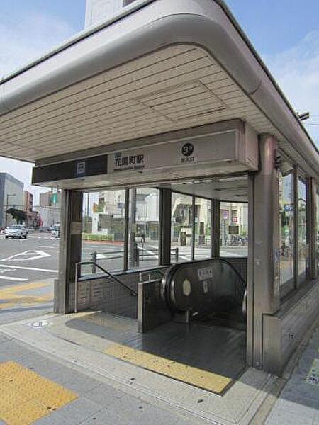 画像26:花園町駅(大阪地下鉄　四つ橋線)まで107ｍ