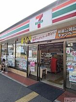 ラグゼ住之江  ｜ 大阪府大阪市住之江区中加賀屋３丁目（賃貸マンション1K・5階・22.94㎡） その27