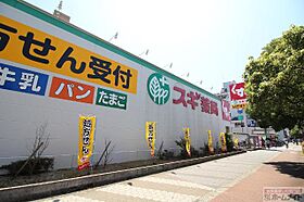 グランドメゾン富士  ｜ 大阪府大阪市西成区玉出西２丁目（賃貸マンション1R・1階・20.00㎡） その9