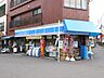 周辺：ローソン萩之茶屋三丁目店まで171ｍ