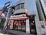 周辺：マクドナルド蒲生4丁目キリンド店まで193ｍ