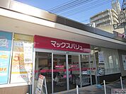 Maxvalu南海岸里店まで241ｍ