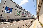 ホームセンターコーナンJR今宮駅前店まで812ｍ