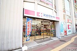 ココカラファインアベノセンタービル店まで397ｍ