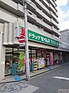 ドラッグセイムス岸里玉出店まで207ｍ