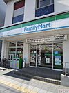 ファミリーマート新今宮駅前店まで303ｍ
