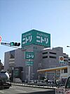 ニトリ西成店まで297ｍ