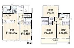 春日部市緑町　中古戸建