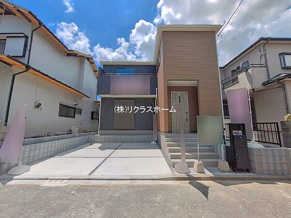 その他を拡大表示