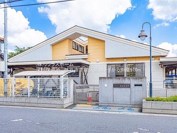 その他を拡大表示