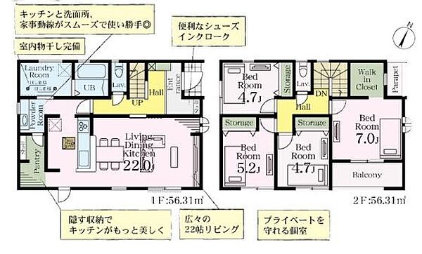 間取りを拡大表示