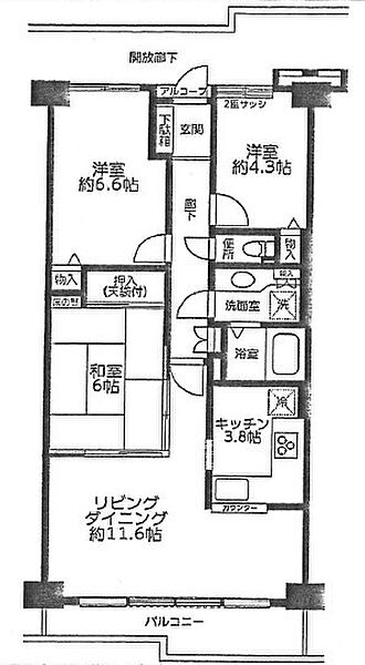 間取りを拡大表示