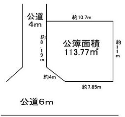 越谷市東越谷 土地