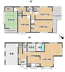 春日部市緑町 中古戸建