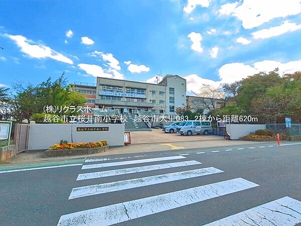 その他を拡大表示