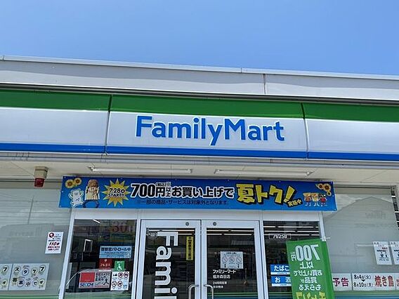 ファミリーマー...